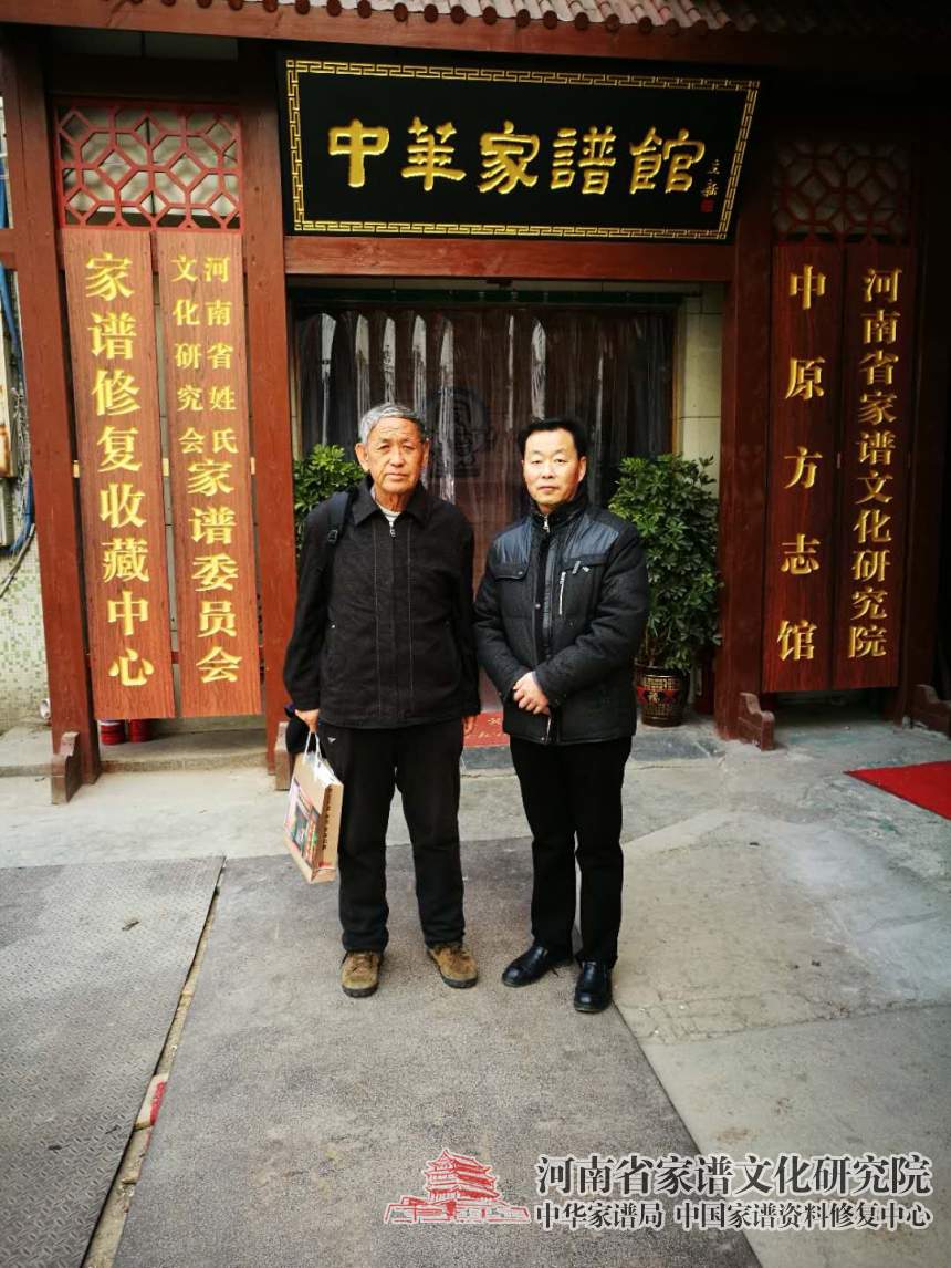 山西河曲（偏關）董氏家譜主編董發奇先生來我院考察.jpg