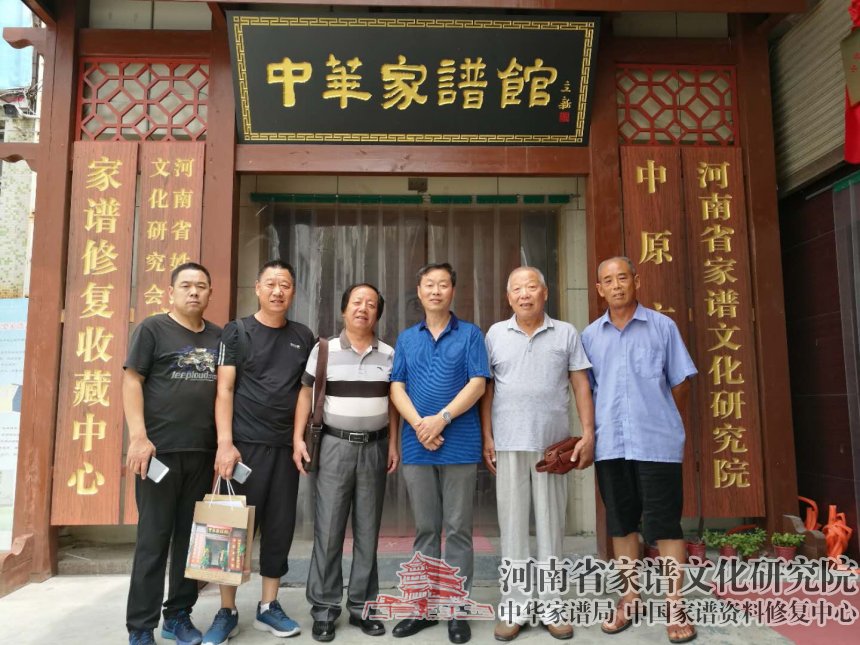 河南封丘欒氏宗親來我院考察.jpg