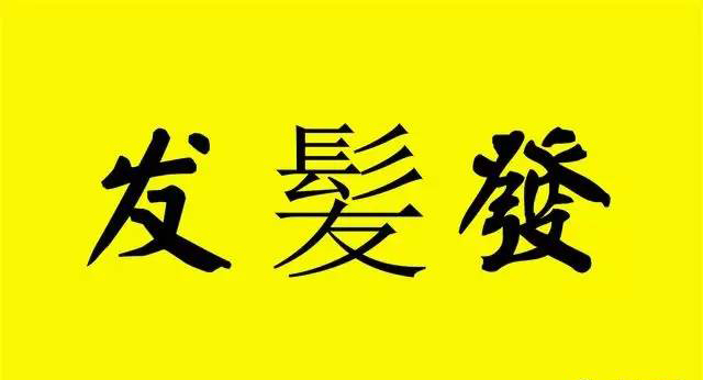微信圖片_20170325094717.jpg