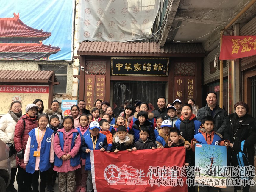 新華小記者走進中華家譜館學(xué)習(xí)傳統(tǒng)文化 (8).jpg