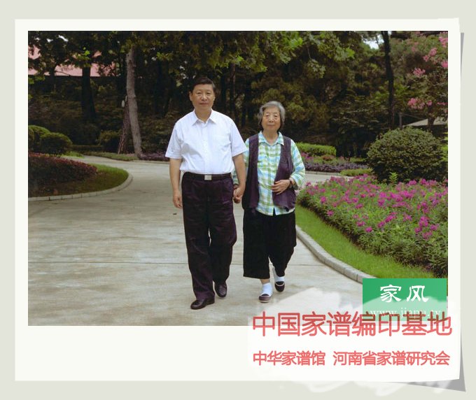 家風.jpg
