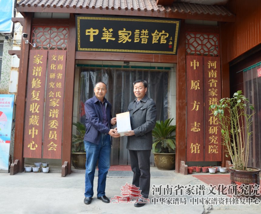 江蘇師范大學中華家文化研究院院長陳延斌來我院考察 (1).jpg