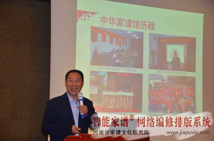魏懷習會長致歡迎詞 (2).jpg