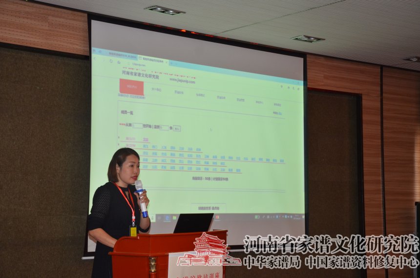 黃慧子在演示系統一.jpg