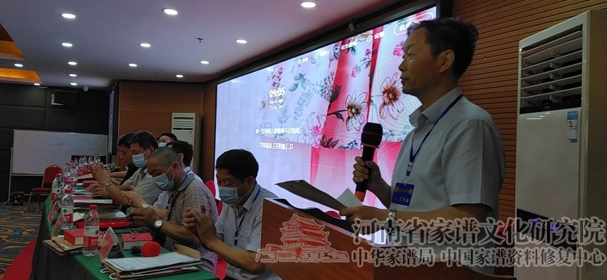 金濤副院長(zhǎng)應(yīng)邀出席周口市姓氏歷史文化研究會(huì)2020年會(huì) (5).jpg