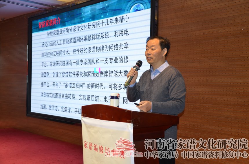 金濤副院長講話.jpg