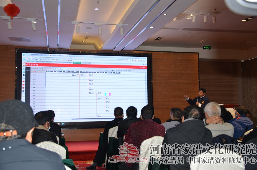 牛振合現(xiàn)場演示智能家譜軟件使用方法.jpg